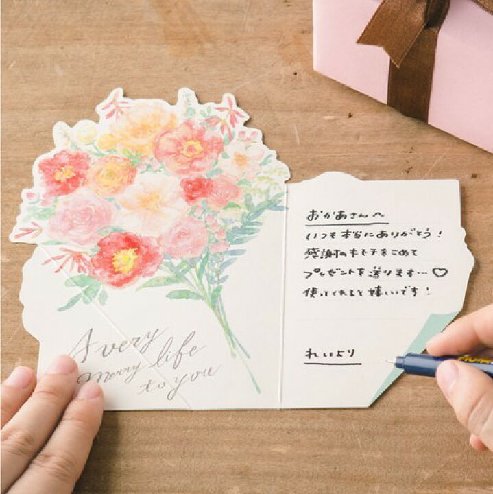 楽天市場 色紙 寄せ書き 大人数 少人数 デザイン おしゃれ かわいい シール メッセージカード メッセージ 結婚祝い 出産祝い 結婚式 ウェディング お祝い 入学 卒業 就職 退職 引退 送別会 誕生日 花 フラワー ブーケ ブーケ風 花束 プレゼント ギフト 贈り物 春 夏