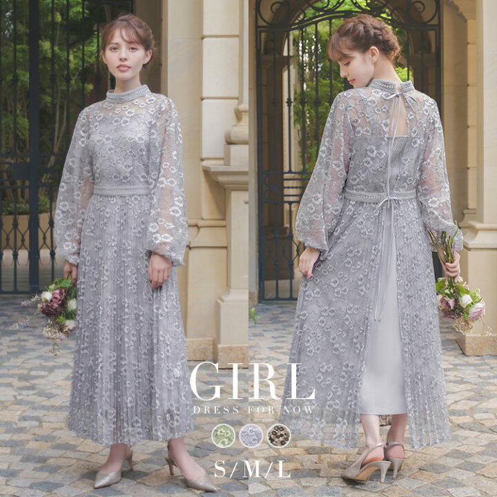 楽天市場 50 Offで9950円 11日2時まで パーティードレス 結婚式 ワンピース ドレス 袖あり 大きいサイズ ロング ロング丈 レース 長袖 フォーマルワンピース 他と被らない お呼ばれ 体型カバー パーティドレス レディース 二次会 成人式 同窓会 春 夏 秋 冬