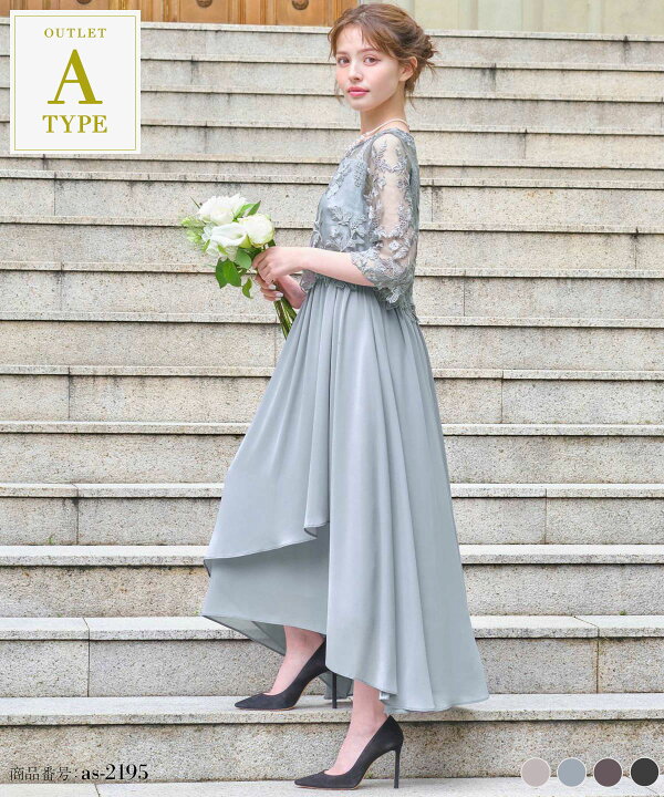 楽天市場】【アウトレット】パーティードレス 結婚式 ワンピース 