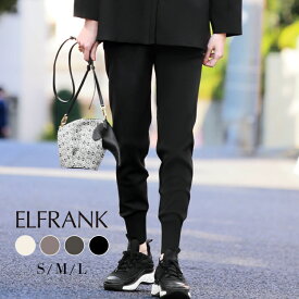 【1000円OFF】パンツ レディース 大きいサイズ きれいめ ニット ジョガーパンツ ロング ボトムス ロング丈 大人 カジュアル おしゃれ 可愛い かわいい 20代 30代 40代 50代 ウエストゴム ニットパンツ ロングパンツ リブ シンプル 柔らかい 春 秋 冬 秋冬