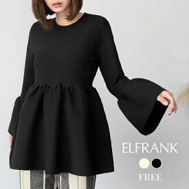 【17％OFF】ニット トップス レディース 秋 長袖 きれいめ 秋冬 1枚で決まる ゆったり 着痩せ セーター プルオーバー カットソー おしゃれ 体型カバー かわいい 可愛い クルーネック シンプル 無地 大きいサイズ ペプラム ランタンスリーブ ハイウエスト 柔らかい 春 冬