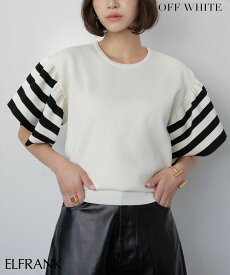 【18％OFF】ニット トップス レディース 半袖 きれいめ 1枚で決まる ゆったり 着痩せ プルオーバー カットソー おしゃれ 体型カバー かわいい 可愛い クルーネック シンプル 無地 大きいサイズ ボーダー フレアスリーブ フレア ボリュームスリーブ 春 夏 秋 春夏