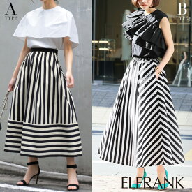 【1000円OFF】スカート ロング 夏 レディース ハイウエスト カジュアル ボトムス ミモレ丈 ロングスカート おしゃれ 大きいサイズ 可愛い かわいい きれいめ ウエストゴム 20代 30代 40代 50代 フレア フレアスカート ボリューム ゆったり 体型カバー ストライプ 春