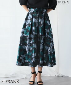 【1000円OFF】スカート ロング ミモレ丈 ゴム レディース カジュアル ボトムス ロングスカート おしゃれ 大きいサイズ 可愛い かわいい きれいめ 20代 30代 40代 50代 フレア フレアスカート ジャガード ゆったり 体型カバー ウエストゴム 洗える フラワー