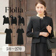 喪服 レディース スーツ ブラックフォーマル フォーマル ワンピース セット 大きいサイズ 黒 冠婚葬祭 葬…
