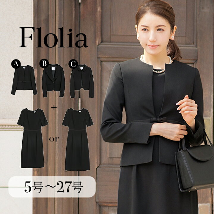 楽天市場】【16％OFF 17日13時まで】喪服 レディース スーツ ブラック  