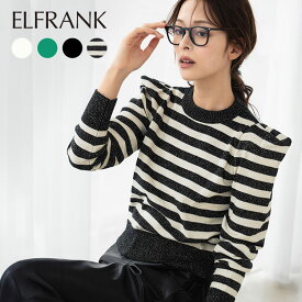 【1000円OFF】ニット トップス セーター プルオーバー レディース 長袖 きれいめ 1枚で決まる ゆったり 着痩せ カットソー おしゃれ 体型カバー かわいい 可愛い ハイネック プチハイネック シンプル 無地 大きいサイズ ラメ ラメニット パワーショルダー