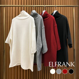 【12％OFF】ニット トップス レディース プルオーバー カットソー 1枚で決まる ゆったり 半袖 着痩せ ブラウス おしゃれ きれいめ 体型カバー かわいい ハイネック タートルネック シンプル 大きいサイズ 可愛い 無地 シンプル 五分袖 オーバーサイズ スタンドネック