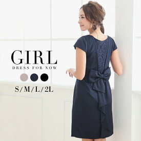 楽天市場 ワンピース 白 ヒップ Cm 97 101 号数 女性 19号