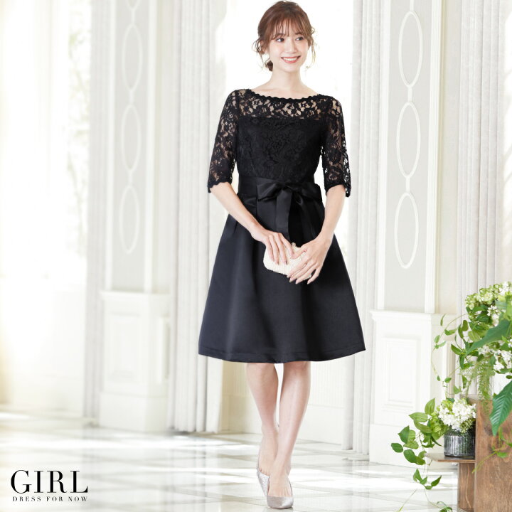 楽天市場】【81％OFF】リボンベルト付きレース&サテンフレア結婚式  