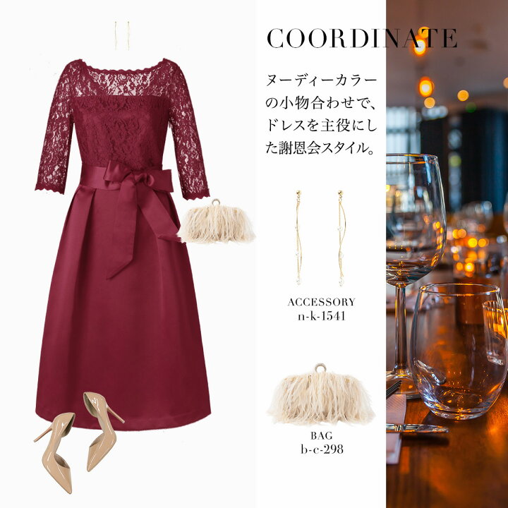 楽天市場】【81％OFF】リボンベルト付きレース&サテンフレア結婚式 