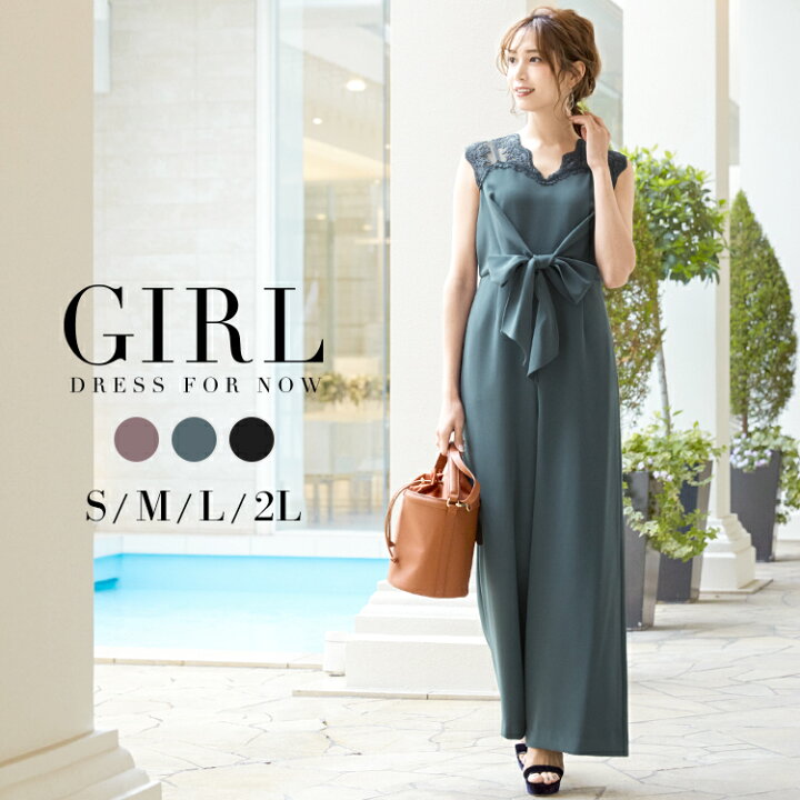 楽天市場 50 Offで4990円 22日13時まで 結婚式 パンツドレス パーティードレス フォーマルドレス 大きいサイズ 小さいサイズ パンツスタイル ロング丈 ロング レース ゆったり 二次会 お呼ばれ 他と被らない オールインワン 春 夏 秋 冬 パーティードレス通販