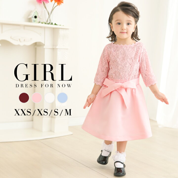 楽天市場】【72％OFF】パーティードレス 結婚式 ワンピース キッズ 