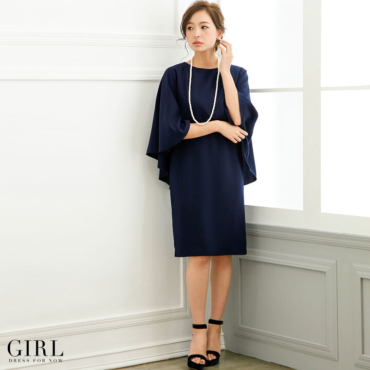 楽天市場 8792円 9月1日限定クーポン利用で パーティードレス ワンピース 結婚式 ドレス モデル美香着用 お呼ばれ 大きいサイズ パーティドレス 二次会 披露宴 パーティー パーティ 結婚式ドレス レディース フォーマル フォーマルドレス 長袖 袖あり 袖付き 七分袖