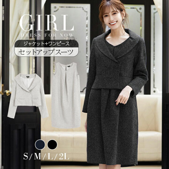 楽天市場 5990円 11日13時まで 入学式 ママスーツ 卒業式 スーツ 母 レディース ワンピース セレモニースーツ 入園式 卒園式 服装 母親 セットアップ 七五三 お宮参り フォーマル 大きいサイズ ビジネススーツ 30代 40代 50代 ビジネス オフィス セレモニー 結婚式 春