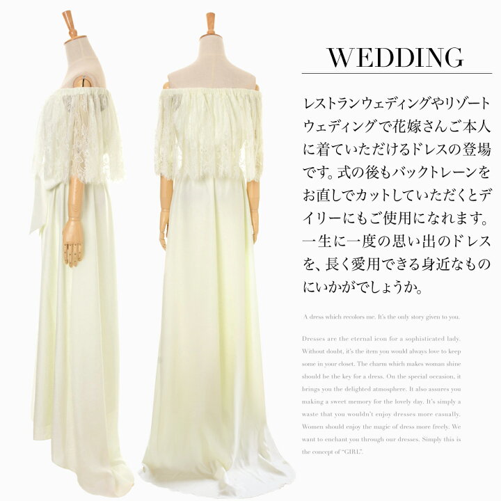 楽天市場 75 Offで2990円 19日13時まで ウェディングドレス 二次会 カラー 花嫁二次会 ドレス ワンピース 花嫁ドレス 花嫁 白 ロング丈 大きいサイズ 結婚式 パーティードレス ゆったり ロング 小さいサイズ 30代 40代 お呼ばれ 代 50代 リゾートウェディング