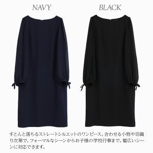 パーティードレス大きいサイズ30代20代結婚式ワンピースネイビードレスお呼ばれパーティドレス二次会披露宴パーティーパーティ結婚式ドレスゲストドレスレディース袖付き袖あり長袖大人タイトリボン同窓会服服装秋冬秋冬