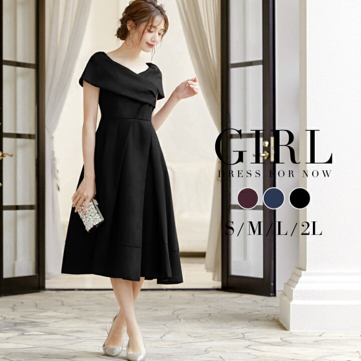 楽天市場 結婚式 ワンピース パーティードレス ドレス 大きいサイズ ロング丈 ロング 袖ありミモレ丈 ネイビー ゆったり 小さいサイズ お呼ばれ 他と被らない 代 30代 40代 50代 ドレス 成人式 同窓会 二次会 ゲストドレス 袖付き 半袖 抜き襟 抜け感 アシンメトリー