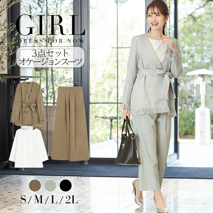 楽天市場 在庫不揃いのため7992円 スーツ レディース セットアップ ママ 母 卒業式 フォーマル 大きいサイズ パンツ 他と被らない セレモニー 入学式 卒園式 入園式 ビジネス 30代 40代 50代 3点セット インナー ブラウス 黒 お宮参り 七五三 ご自宅試着 春 夏 秋