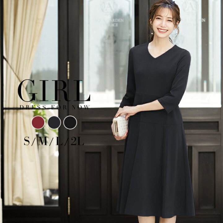 楽天市場 42 Offで3990円 7月4日13時まで 結婚式 ワンピース パーティードレス 袖あり 大きいサイズ ネイビー 紺 膝丈 ドレス ゆったり 小さいサイズ 30代 40代 長袖 お呼ばれ 他と被らない 代 50代 体型カバー 袖付き 二次会 ゲストドレス 大きい 七分袖 Vネック