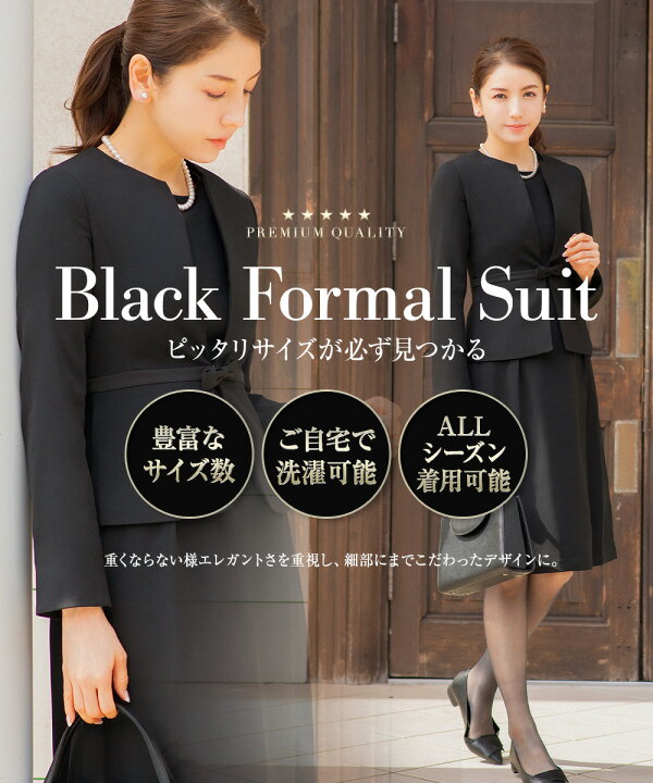 楽天市場】【16％OFF 26日13時まで】喪服 レディース 礼服 ロング丈  