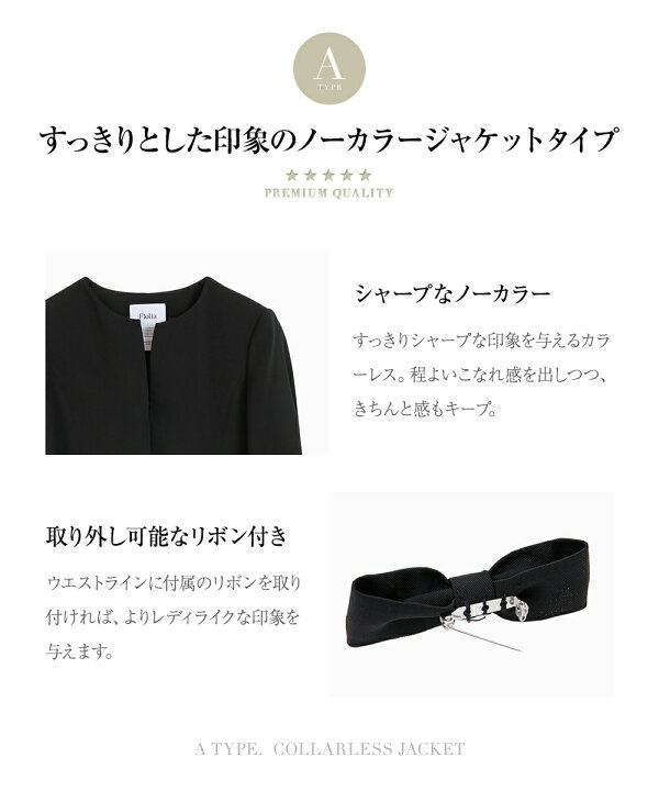 楽天市場 91円 本日限定クーポン利用で 喪服 レディース 礼服 ロング丈 ワンピース 洗える ブラックフォーマル 入学式 ママスーツ 卒業式 スーツ 母 セレモニースーツ 入園式 卒園式 七五三 お宮参り 母親 服装 セットアップ フォーマル 大きいサイズ 30代 40代 50