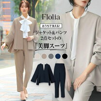 楽天市場】frohlichの通販
