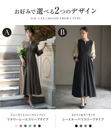 【38％OFFで9990円】パーティードレス 結婚式 ワンピース ドレス 袖あり 大きいサイズ ロング ロング丈 長袖 レース フォーマルワンピース 他と被らない ミモレ丈 お呼ばれ 体型カバー パーティドレス レディース 二次会 成人式 春 夏 秋 冬