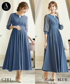 【9990円 クーポン利用で】パーティードレス 結婚式 ワンピース ドレス 袖あり 大きいサイズ レース フォーマル ロング丈 ロングドレス ミモレ丈 七分袖 二次会 披露宴 お呼ばれ 上品 膝下 他と被らない 体型カバー 40代 30代 20代 50代 フレア 袖付き キーネック