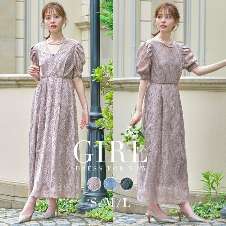 楽天市場】【51％OFF】パーティードレス 結婚式 ワンピース ドレス  