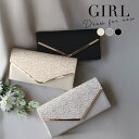 【在庫残り僅か！】パーティーバッグ クラッチバッグ クラッチ ショルダーバッグ レディース 結婚式 バッグ パーティバッグ パーティーバック クラッチバック ショルダーバック パーティー フォーマル お呼ばれ 二次会 謝恩会 披露宴 春 夏 秋 冬