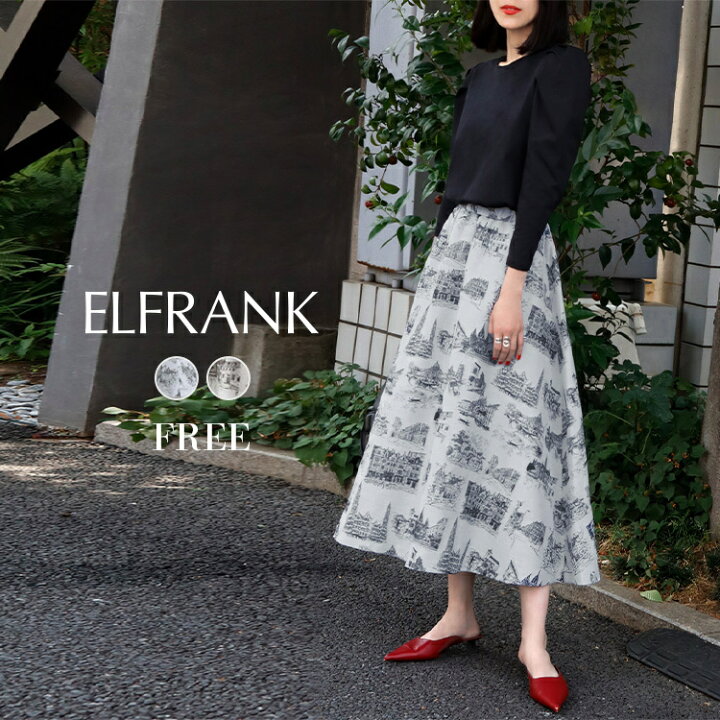 楽天市場】【72％OFF】スカート ロング ミモレ丈 レディース ボトムス 