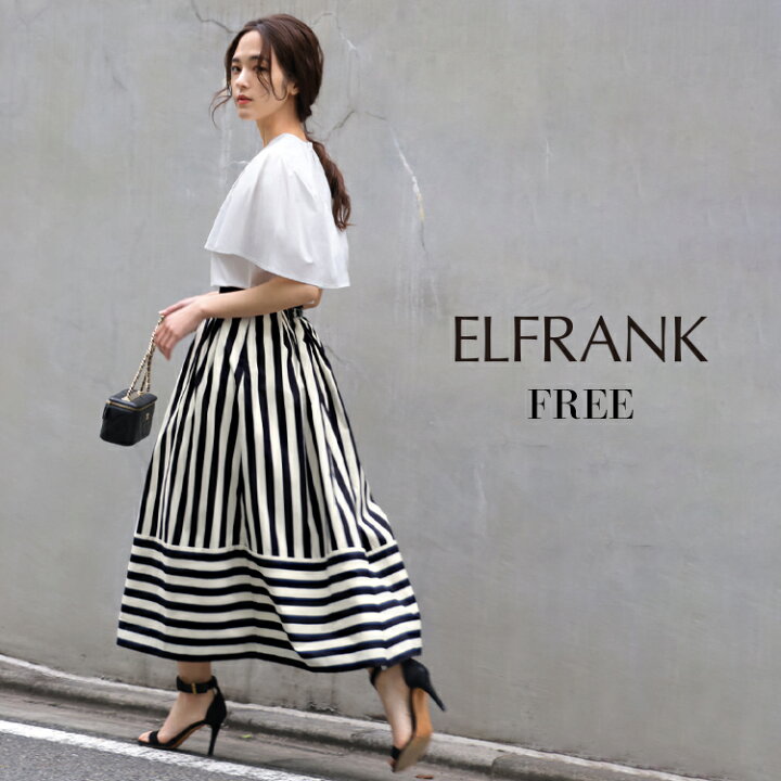 楽天市場】【1000円OFFで9990円】スカート ロング ストライプ ボーダー 