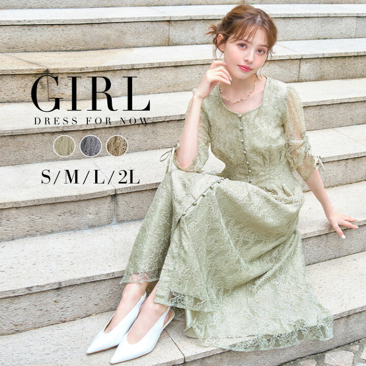 楽天市場 100円 27日13時までクーポン利用で パーティードレス 結婚式 ワンピース ドレス 袖あり 大きいサイズ ロング ロング丈 レース 半袖 五分袖 フォーマルワンピース 他と被らない ミモレ丈 お呼ばれ 体型カバー パーティドレス レディース 大人 二次会 成人式