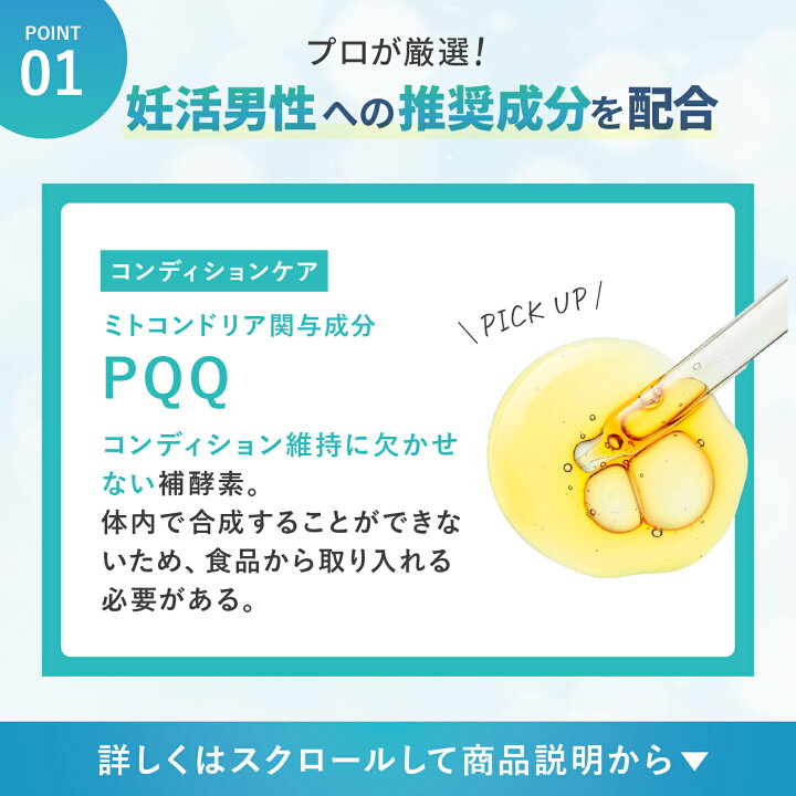 楽天市場】【ブラックフライデー限定ポイント15倍】【夫婦妊活サプリ  