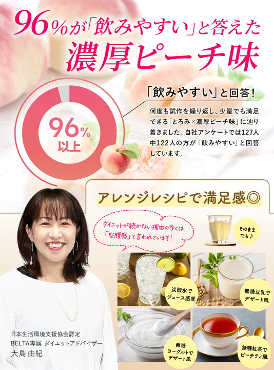 楽天市場】【マラソン限定ポイント5倍】酵素ドリンク 酵素 ダイエット 