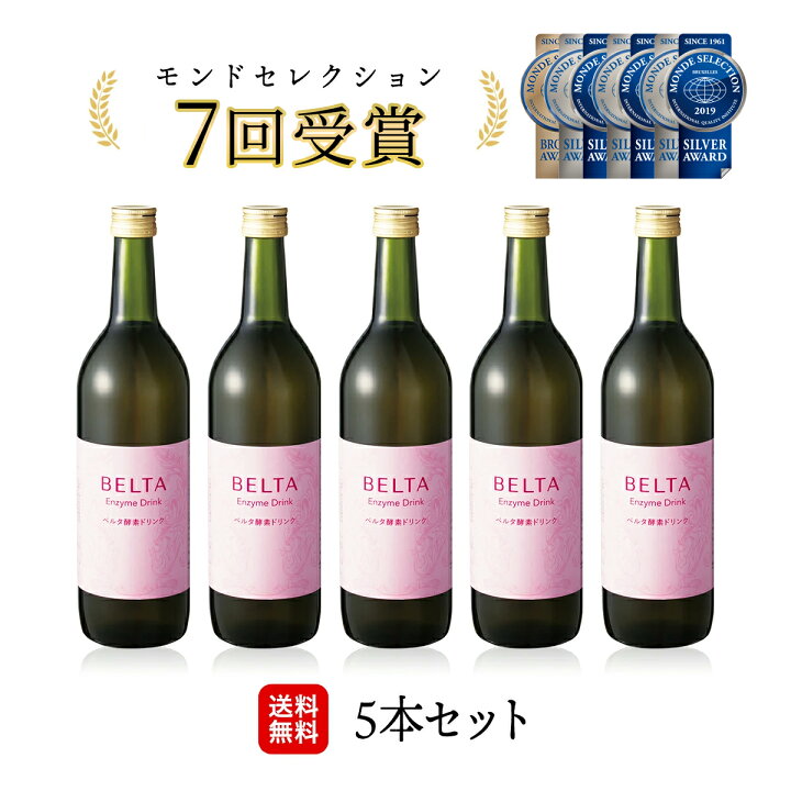 楽天市場】酵素ドリンク 酵素 ダイエット ベルタ酵素ドリンク  