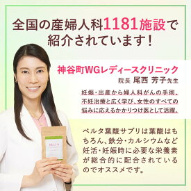楽天市場 さつまいも 妊婦の通販