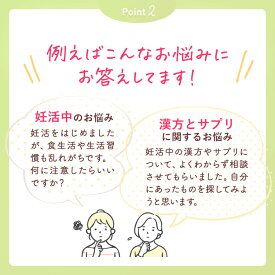 楽天市場 さつまいも 妊婦の通販 楽天市場 さつまいも 妊婦の通販