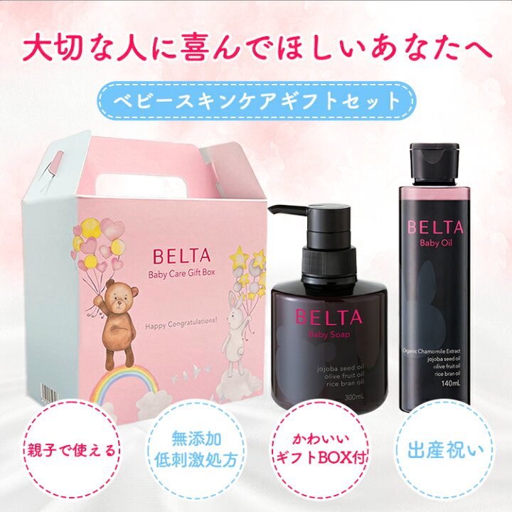 ここさん専用 ベルタマザークリーム 120g✖️3本セット 楽天市場】出産  