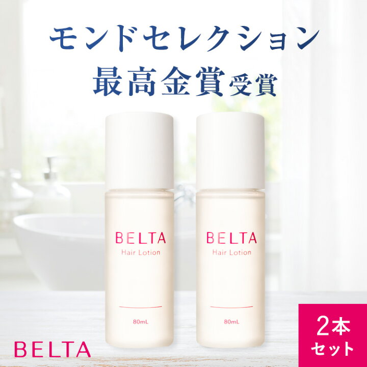 楽天市場】育毛剤 女性 ベルタヘアローション 医薬部外品 女性用 無 