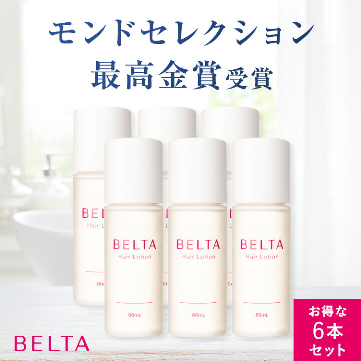 楽天市場】育毛剤 女性 ベルタヘアローション 医薬部外品 女性用 無  