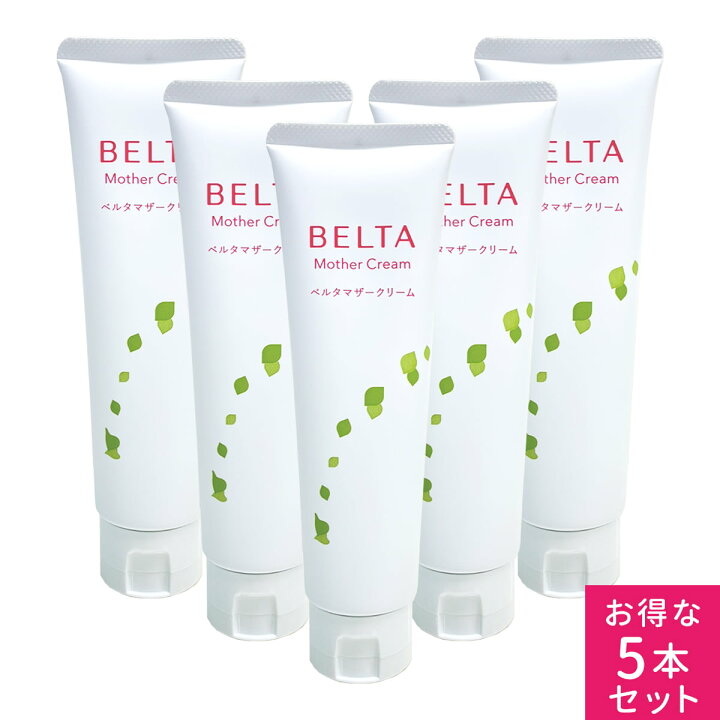 楽天市場】妊娠線クリーム BELTA ベルタマザークリーム 無添加  