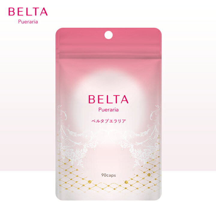 楽天市場】BELTA ベルタプエラリア ミリフィカ 美容 純正 バスト  