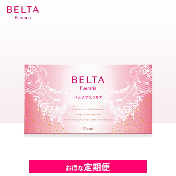 楽天市場】BELTA ベルタプエラリア 【定期便】【送料無料】 : ベルタ