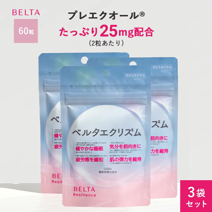楽天市場】【更年期指導士 推奨】BELTA ベルタエクリズム (1袋60粒/30 