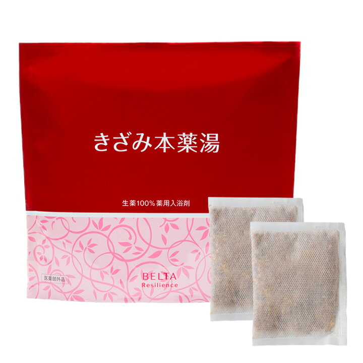 楽天市場】ベルタ きざみ本薬湯【 生薬入浴剤 薬湯 漢方 ダイエット 