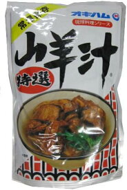 沖縄ハム総合食品 オキハム 山羊汁 500g×6袋