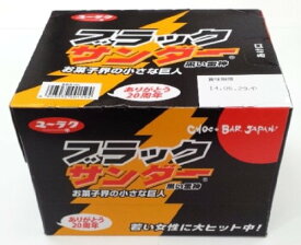 有楽製菓 ブラックサンダー1本×20個(1箱）