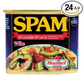 沖縄ホーメル　うす塩スパム（SPAM）・ポークランチョンミート 24缶（1ケース）